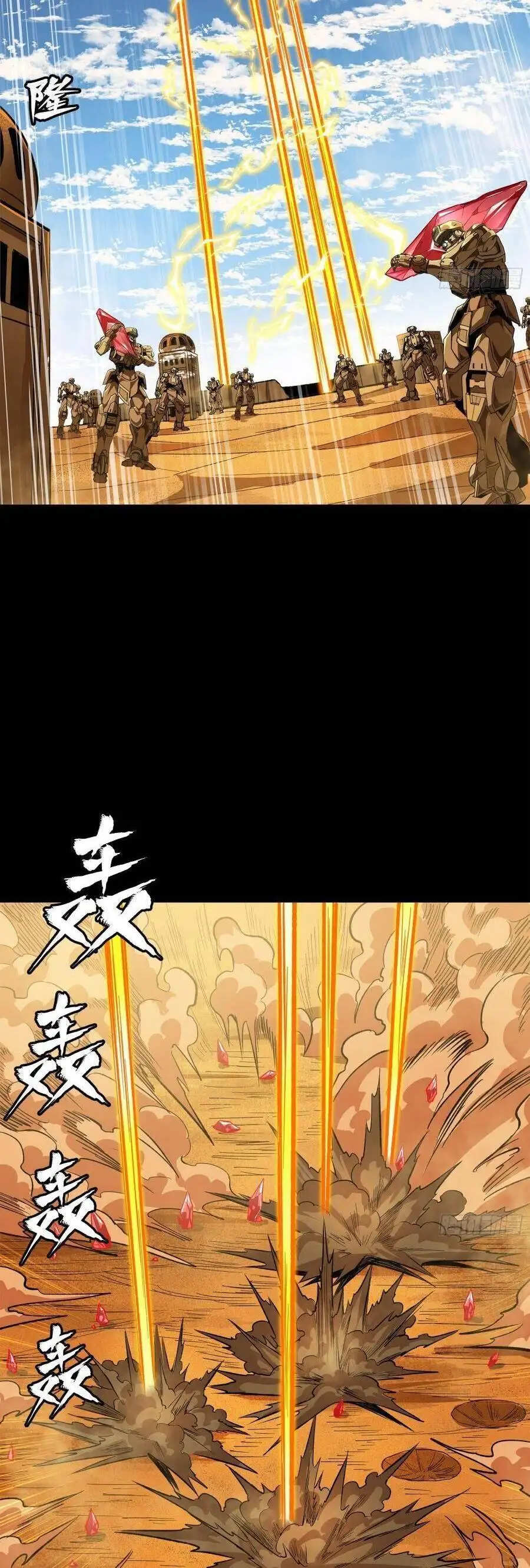 Chapter 167 - Image 1