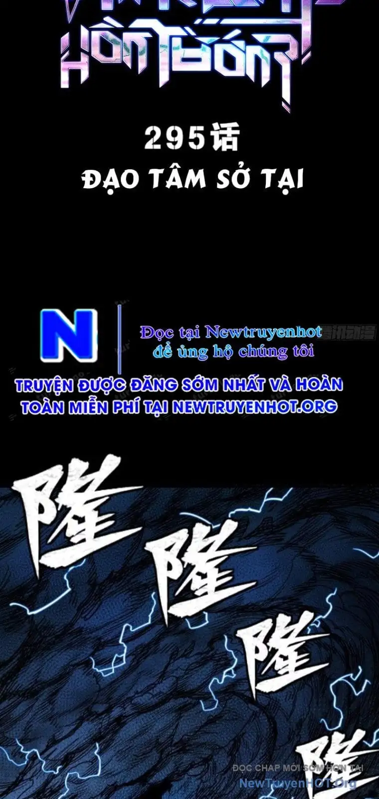 Chapter 319 - Image 2