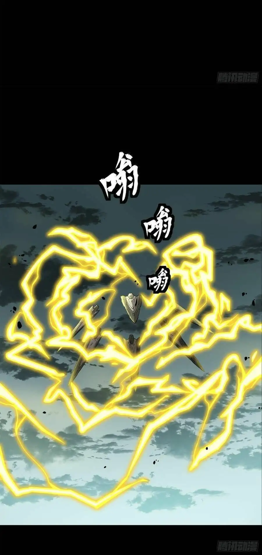 Chapter 164 - Image 15