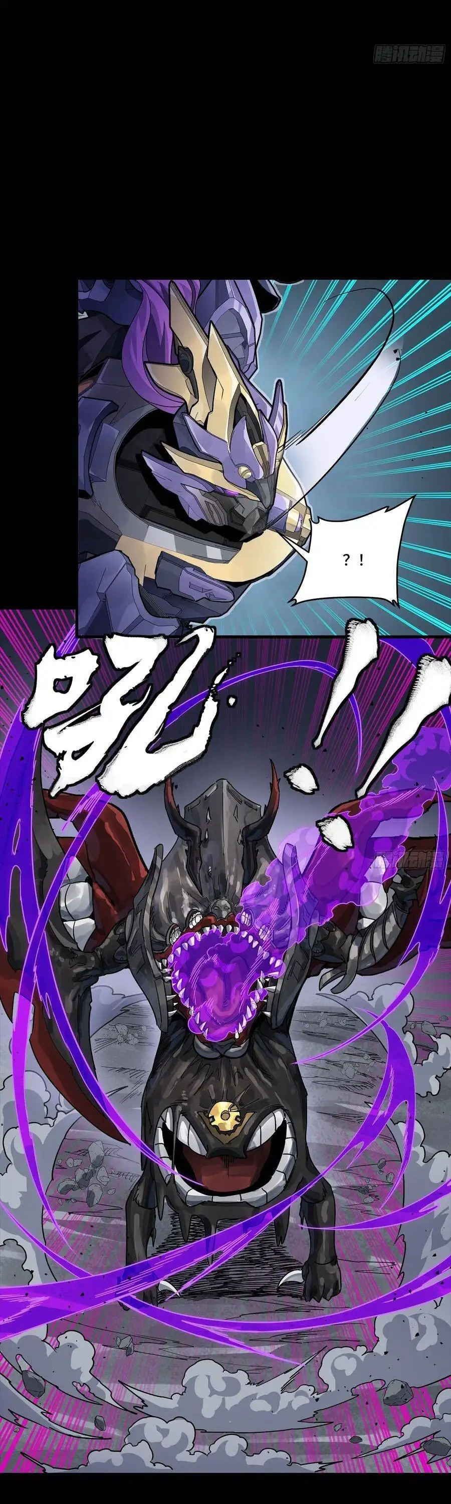 Chapter 368 - Image 30