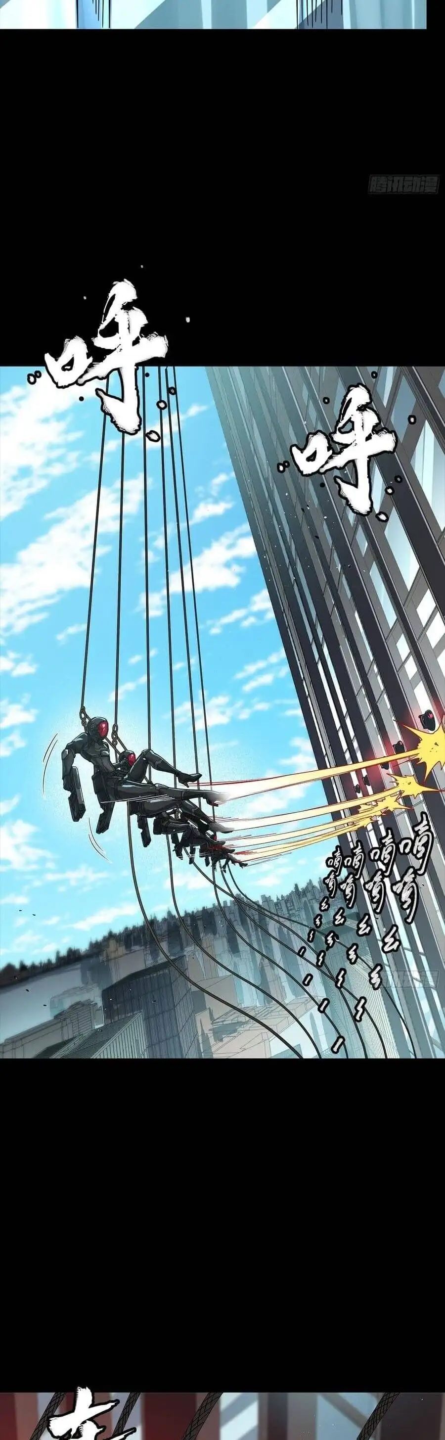 Chapter 339 - Image 7