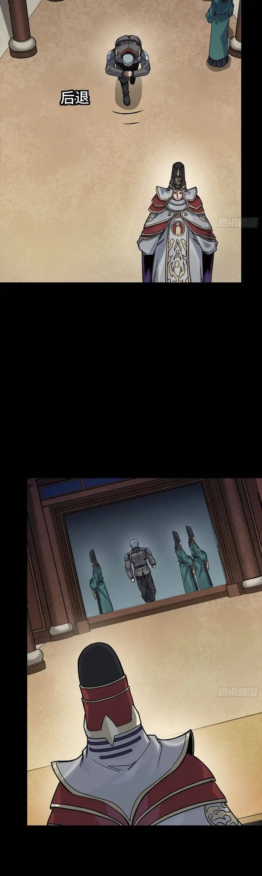 Chapter 385 - Image 43