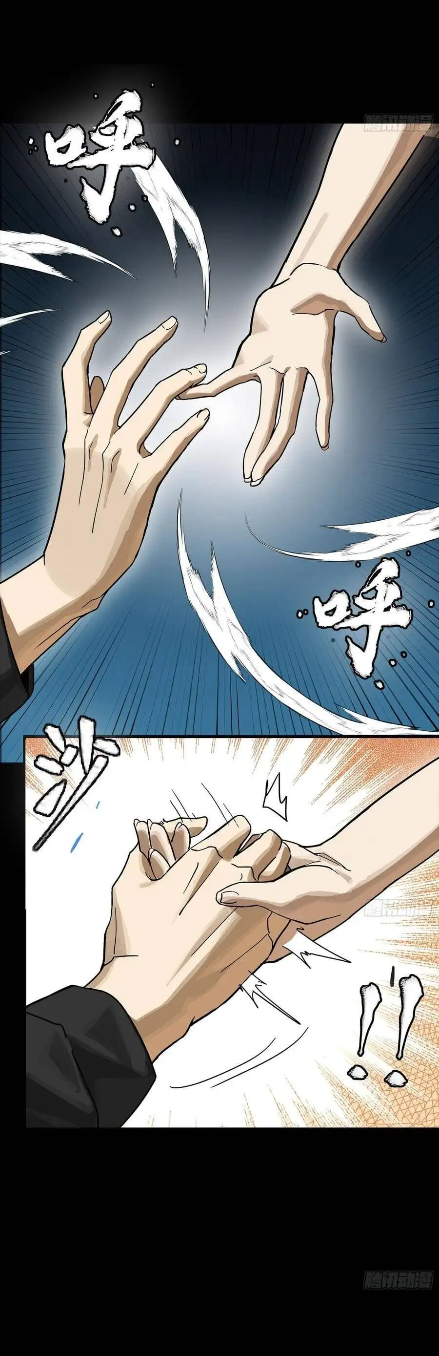 Chapter 328 - Image 44