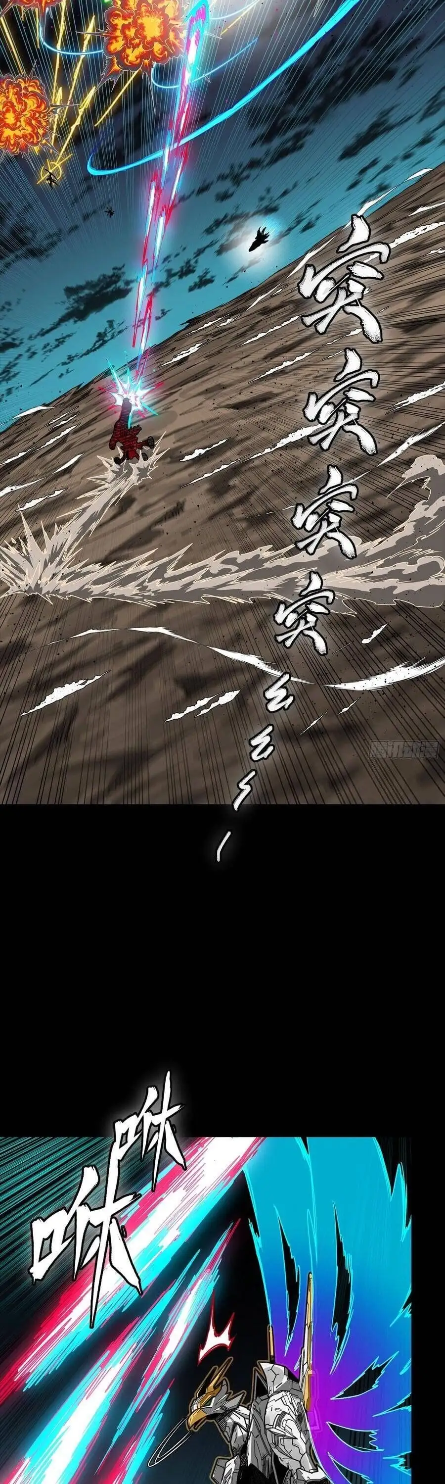 Chapter 328 - Image 32