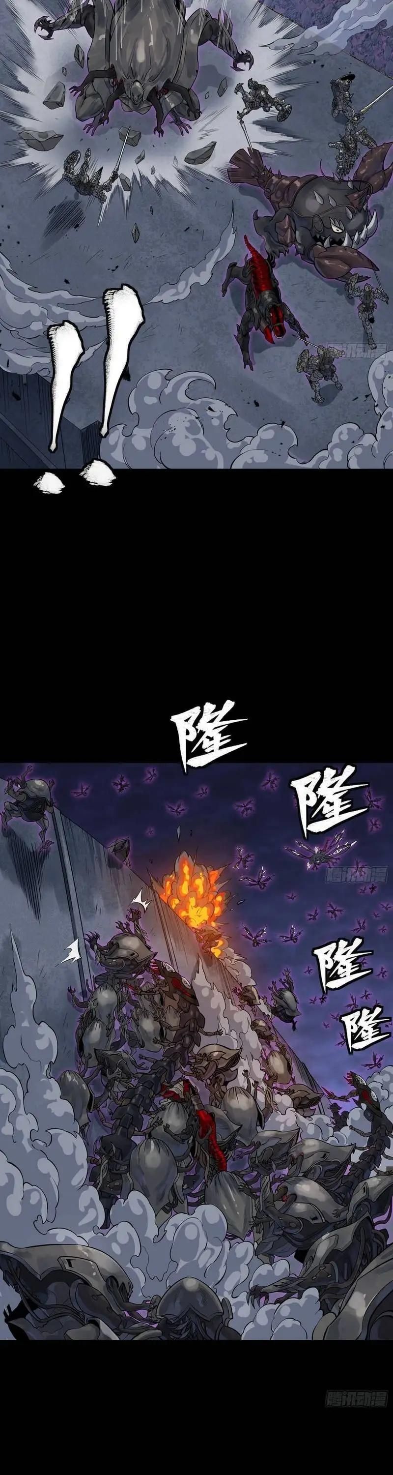 Chapter 361 - Image 3