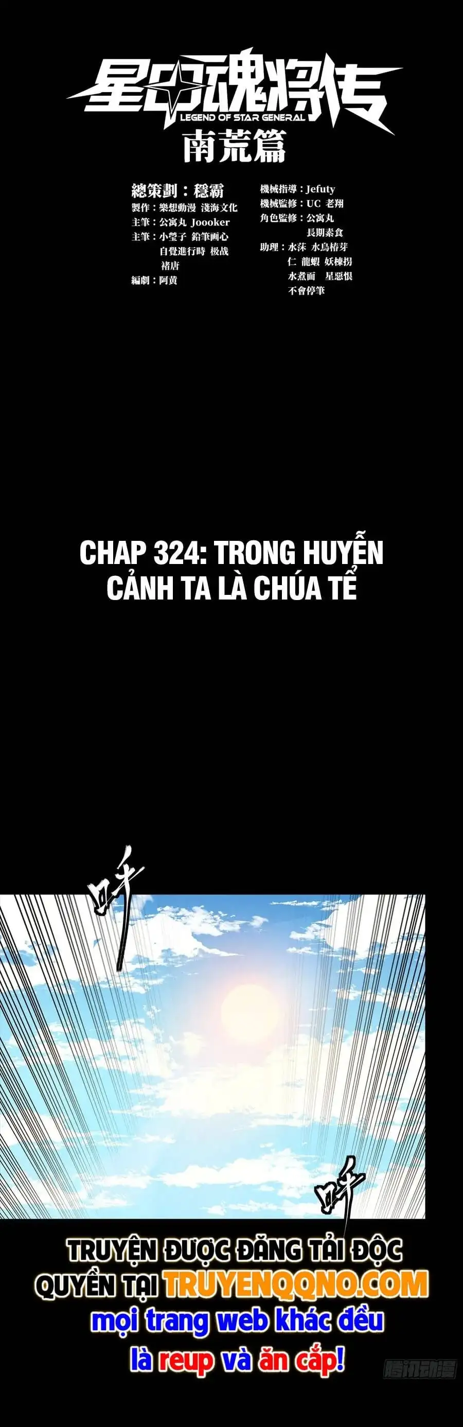 Chapter 347 - Image 1