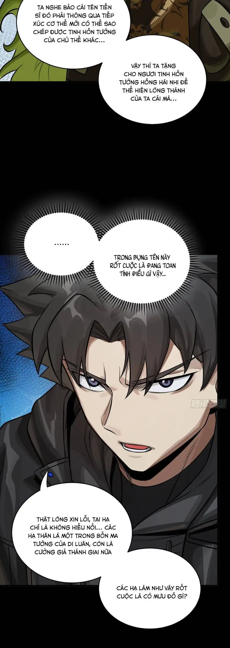 Chapter 332 - Image 36