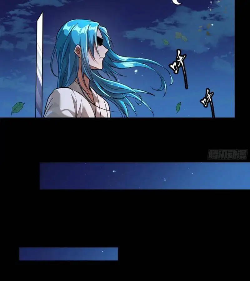 Chapter 252 - Image 43