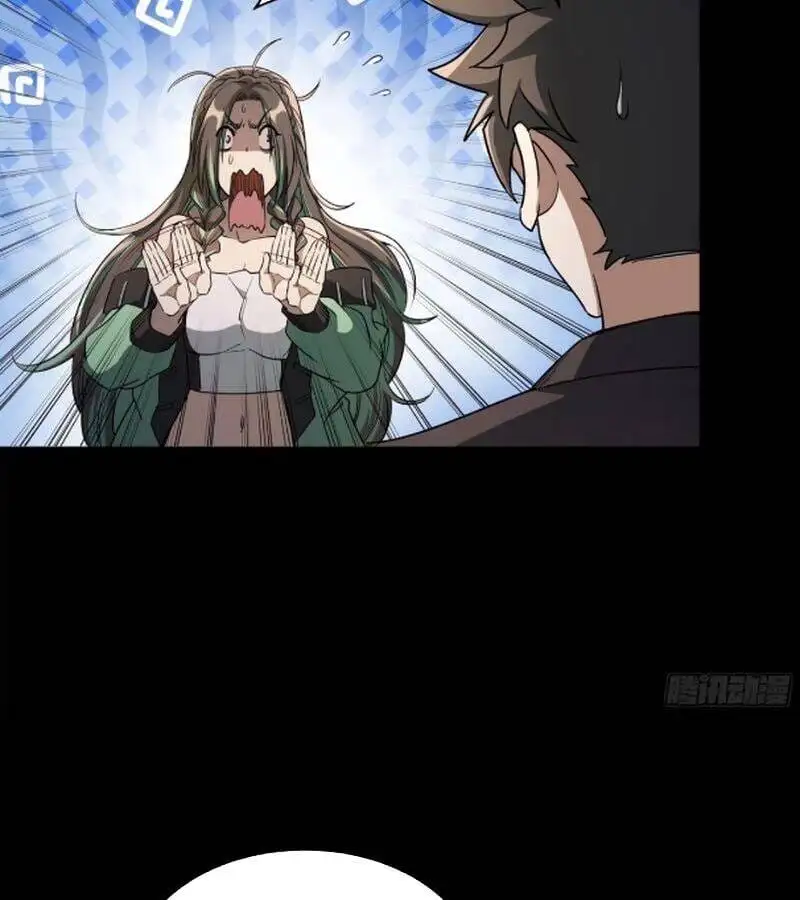 Chapter 251 - Image 21