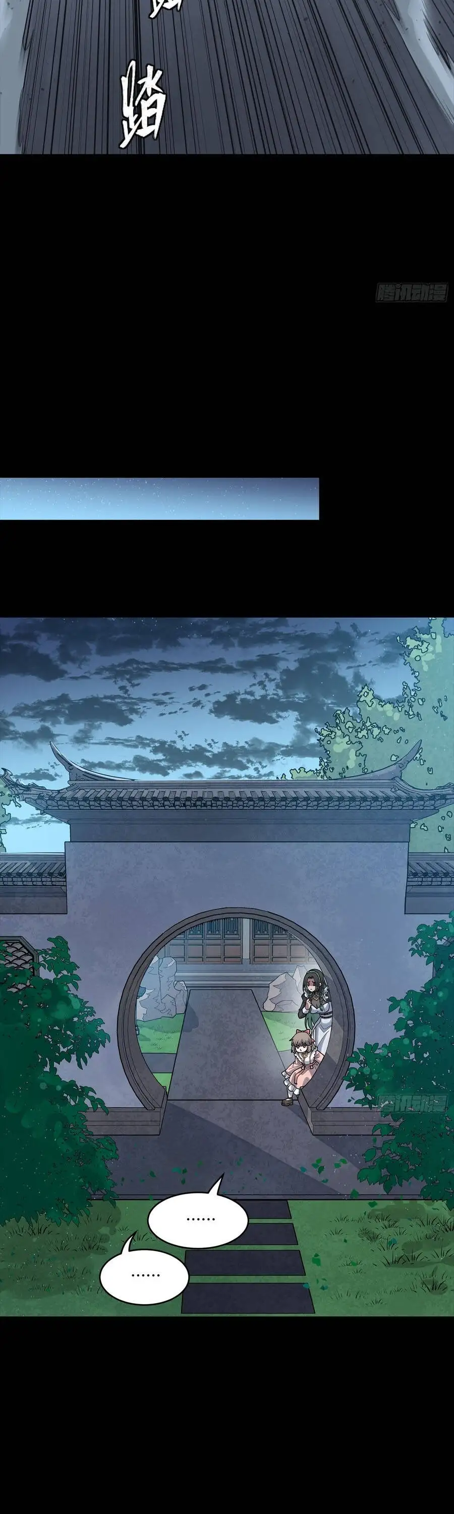 Chapter 364 - Image 28