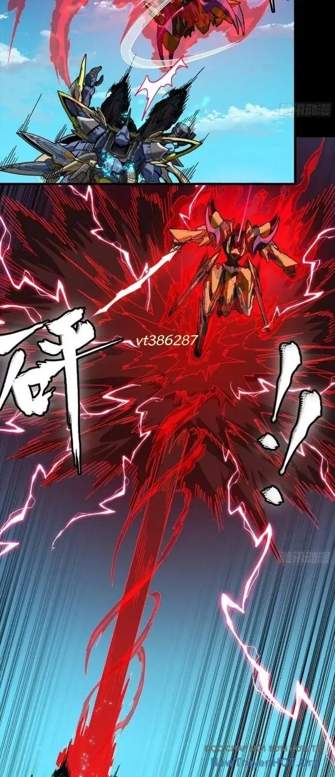 Chapter 317 - Image 24