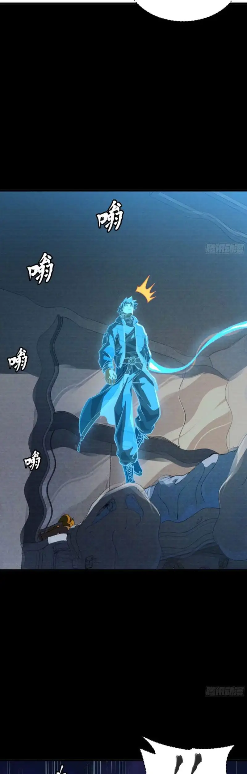 Chapter 205 - Image 30