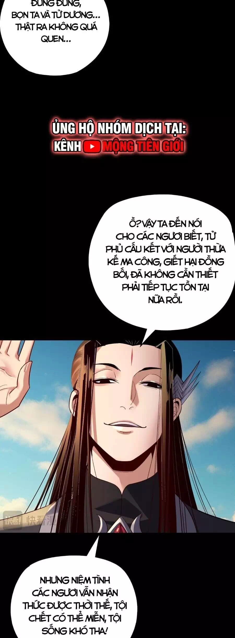 Chapter 234 - Image 38