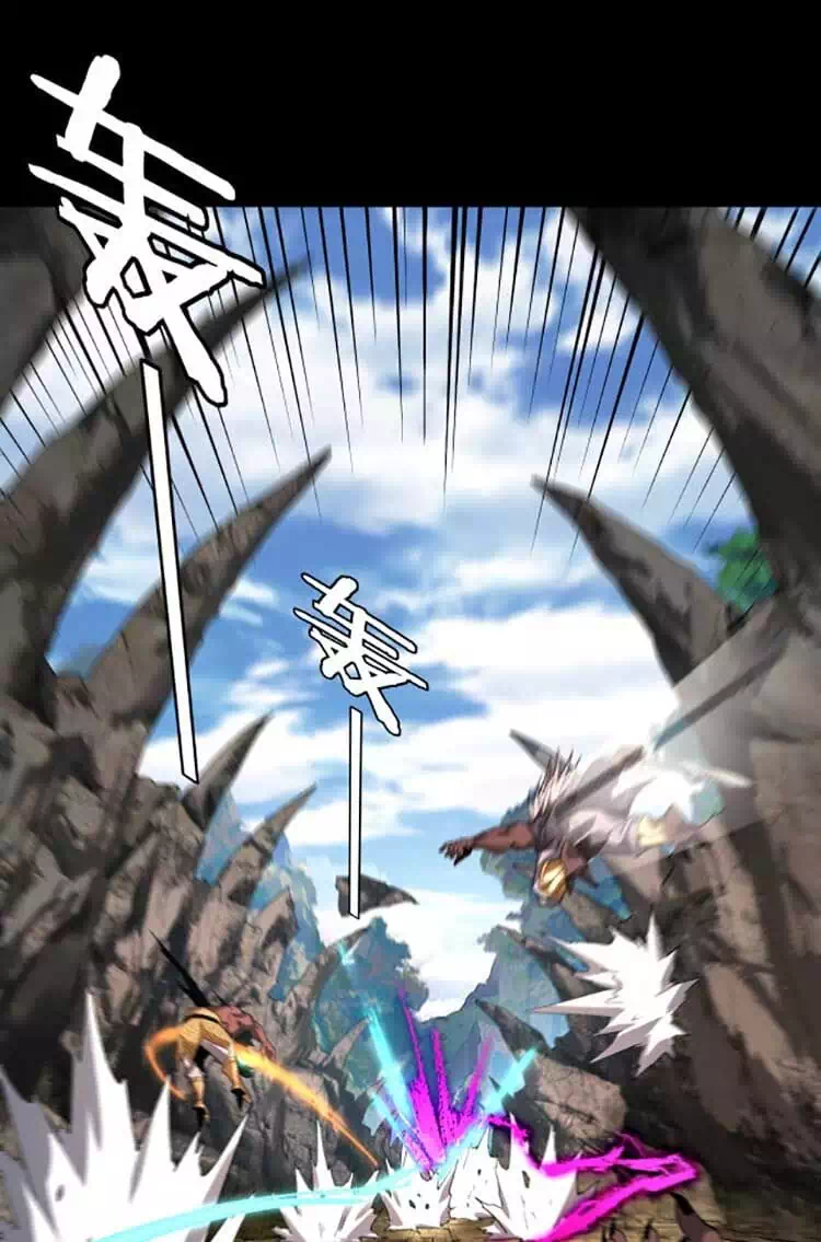Chapter 125 - Image 11