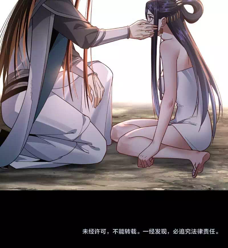 Chapter 180 - Image 26