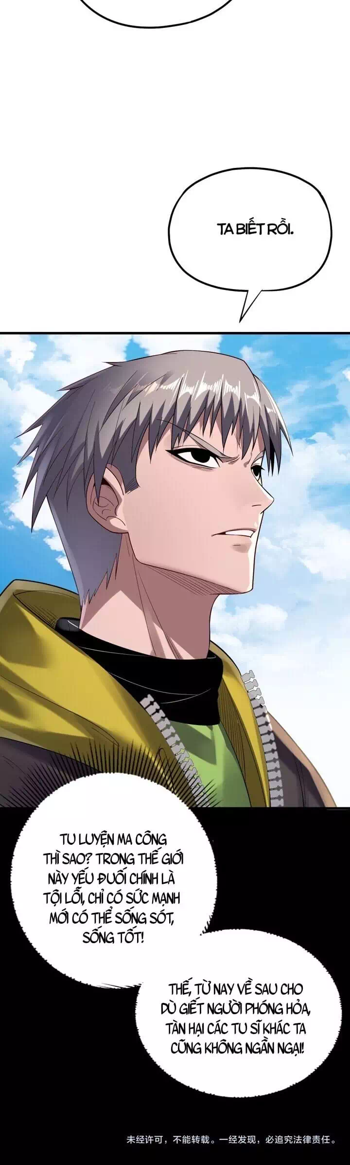 Chapter 251 - Image 45