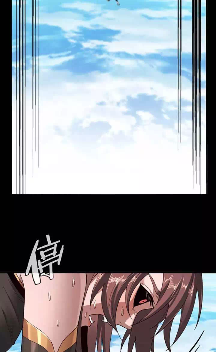 Chapter 94 - Image 1