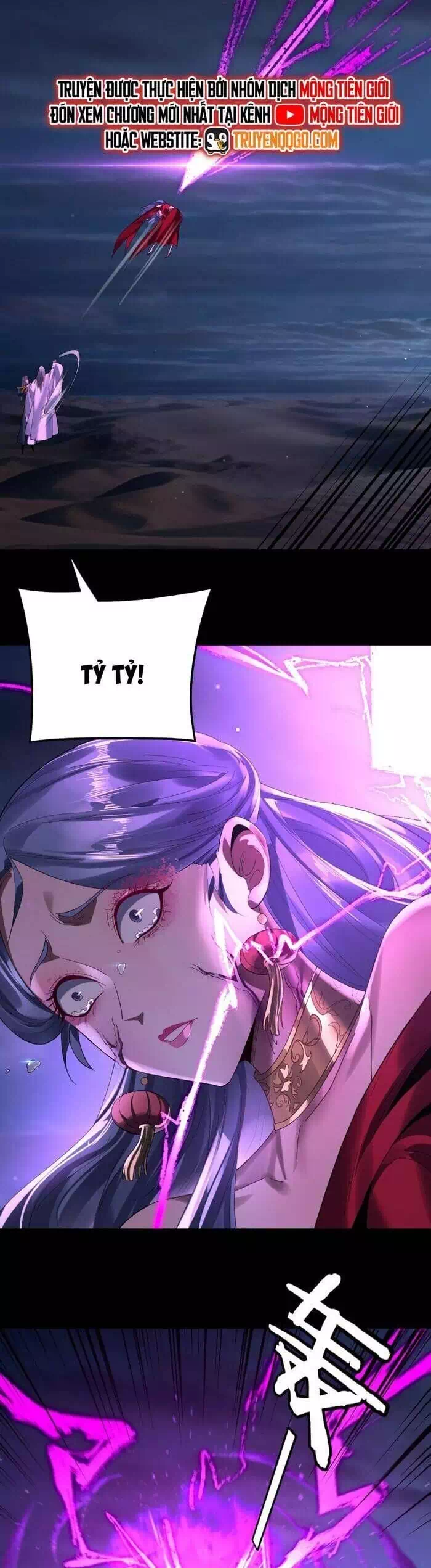Chapter 396 - Image 3
