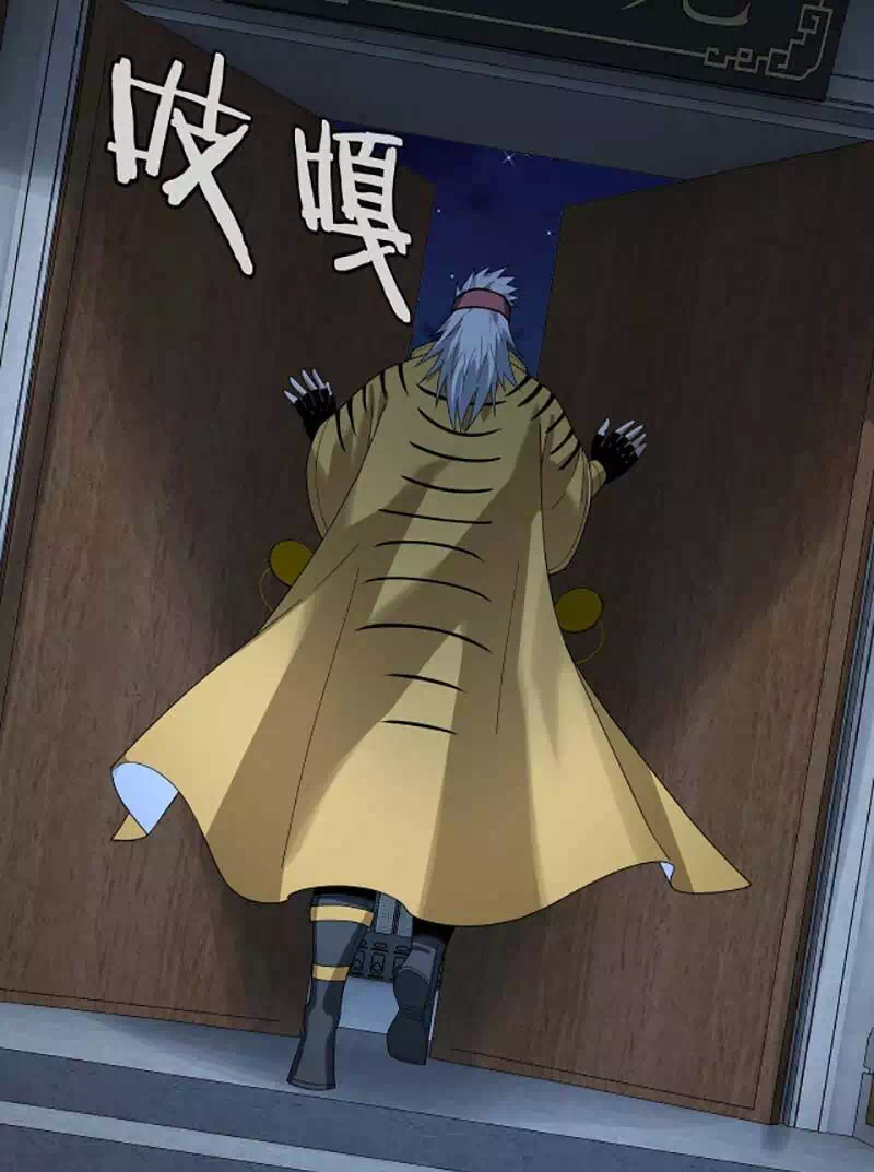 Chapter 76 - Image 32
