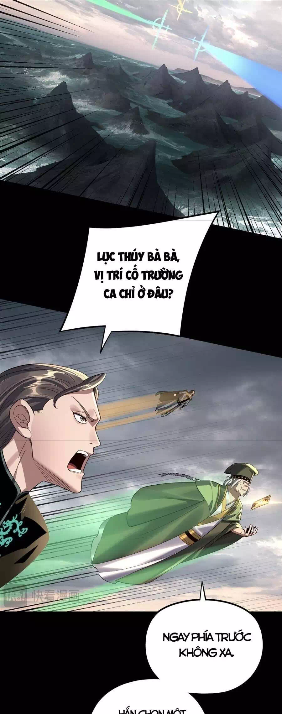 Chapter 337 - Image 17