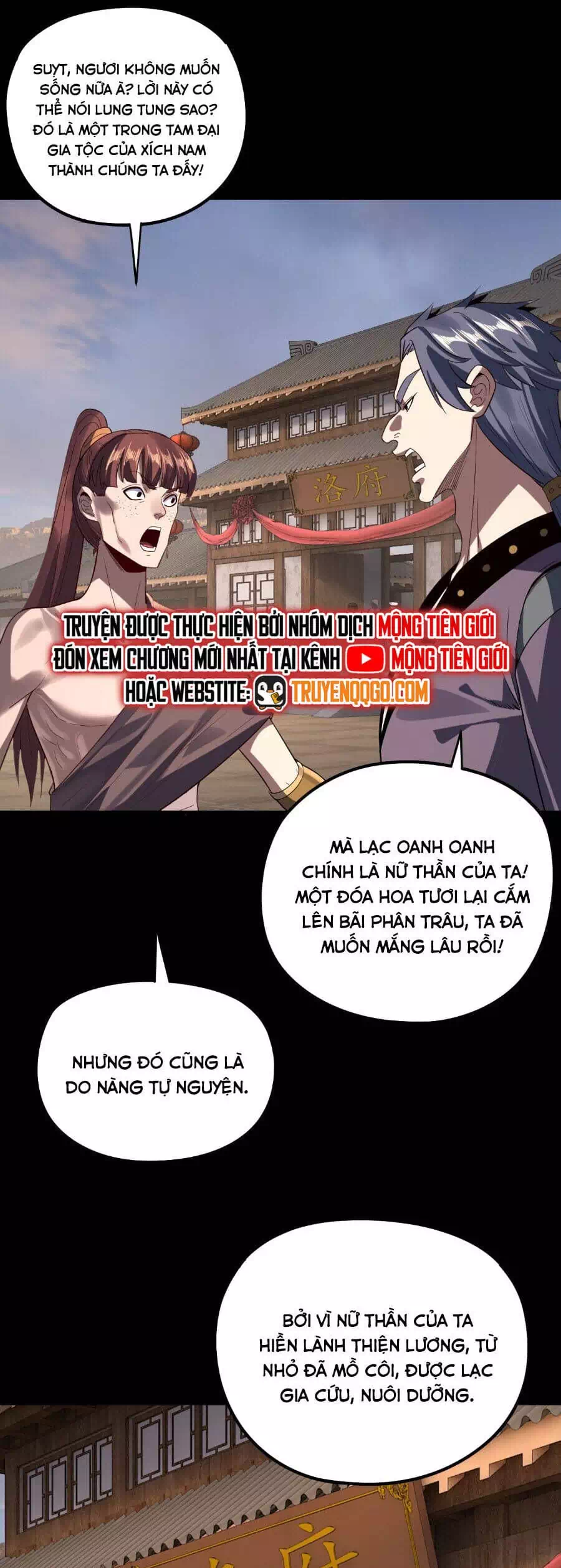 Chapter 379 - Image 11
