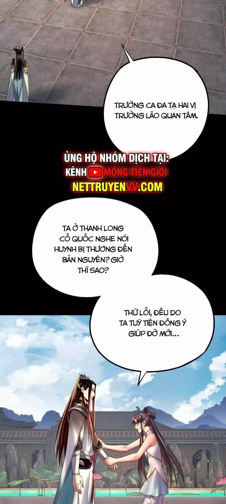 Chapter 230 - Image 35