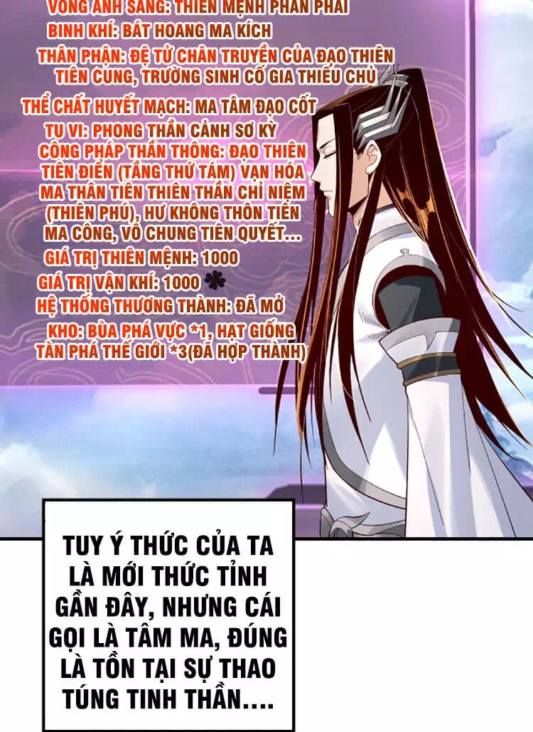 Chapter 45 - Image 32