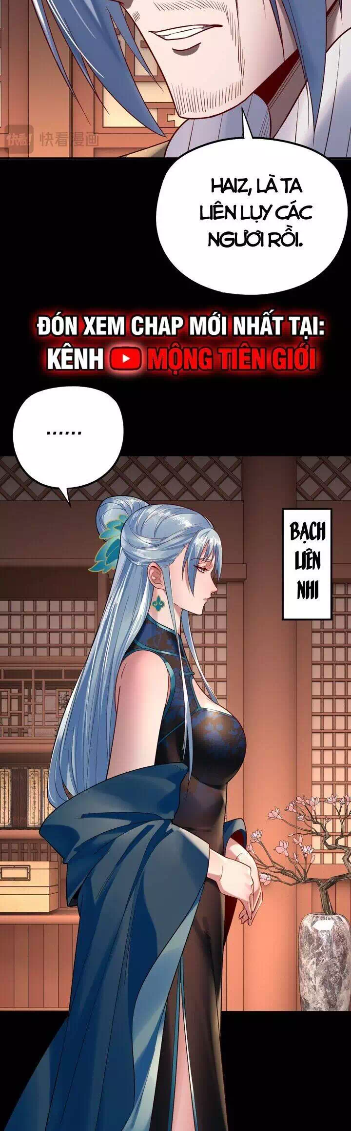 Chapter 260 - Image 16