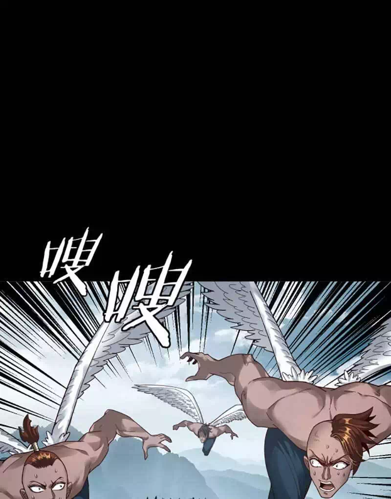 Chapter 117 - Image 39