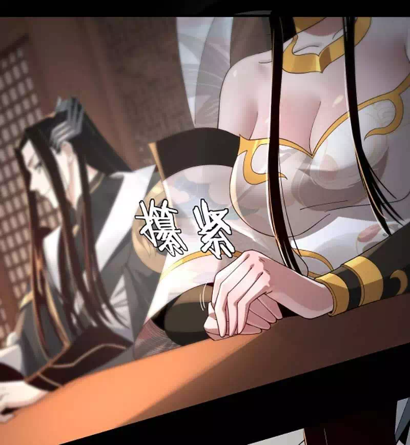 Chapter 73 - Image 38