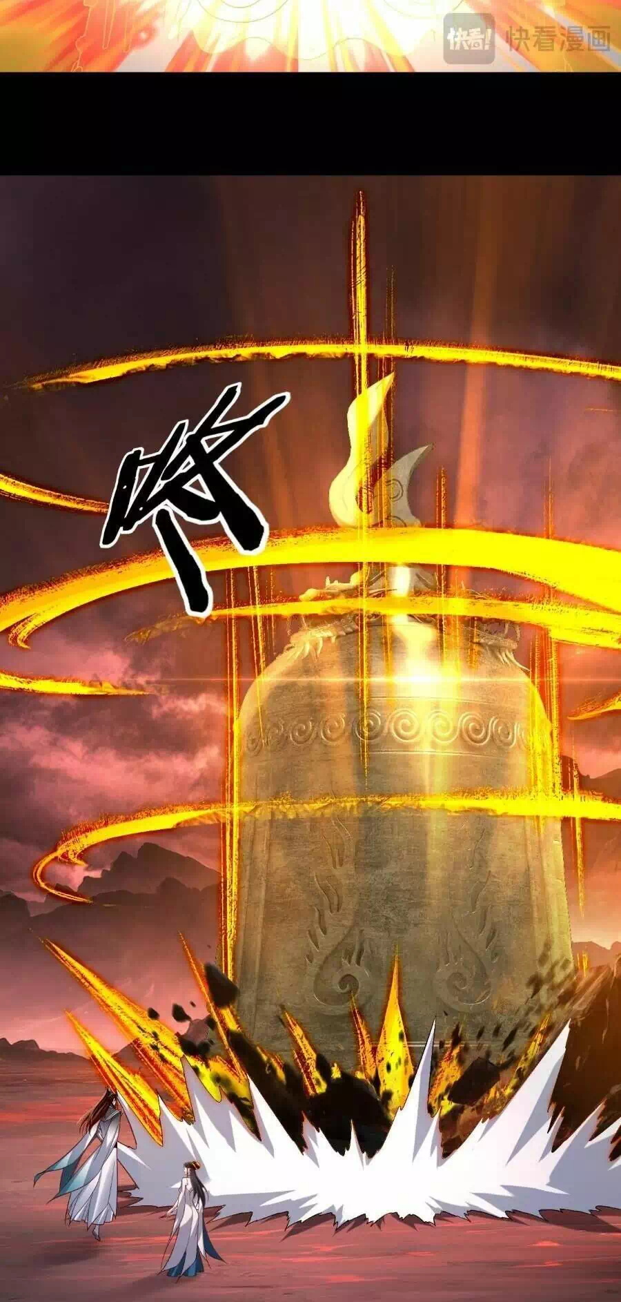 Chapter 229 - Image 31