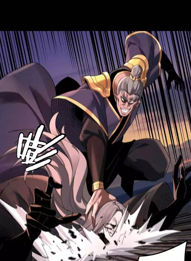 Chapter 101 - Image 13