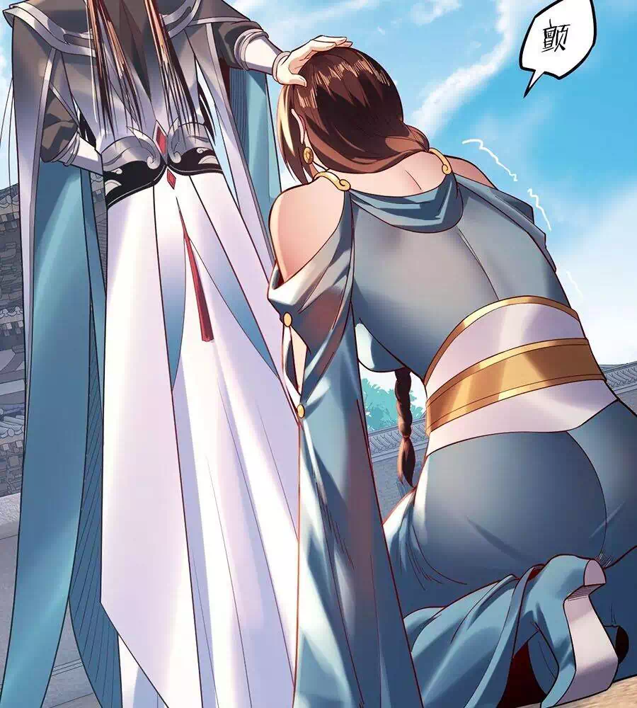 Chapter 242 - Image 6