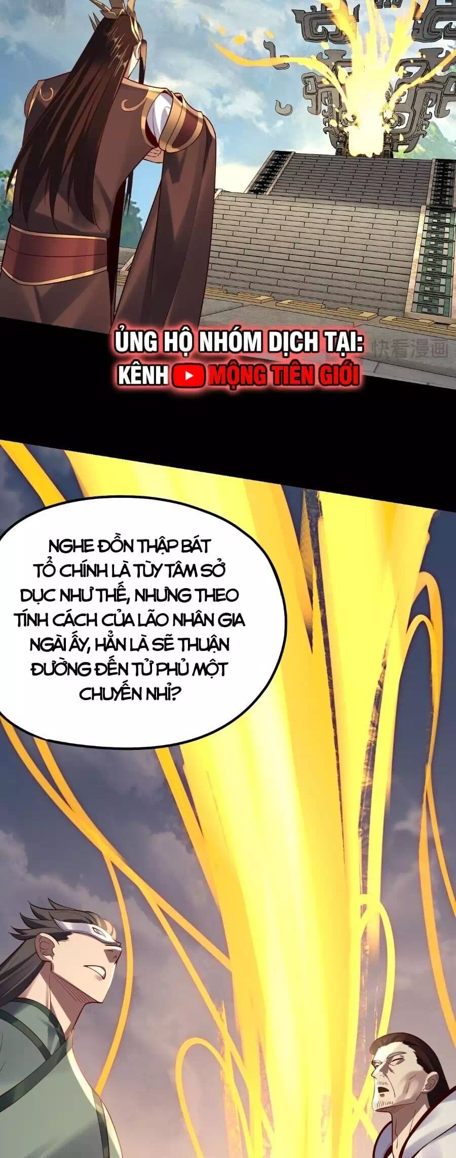 Chapter 236 - Image 15