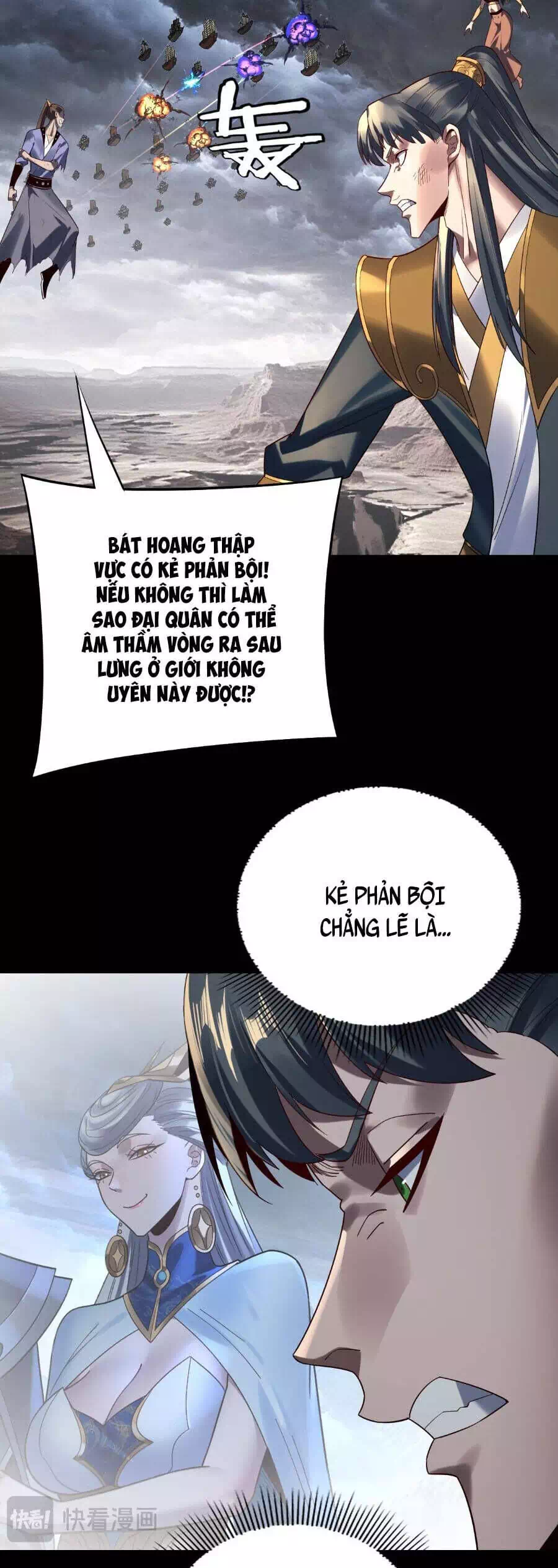 Chapter 363 - Image 4