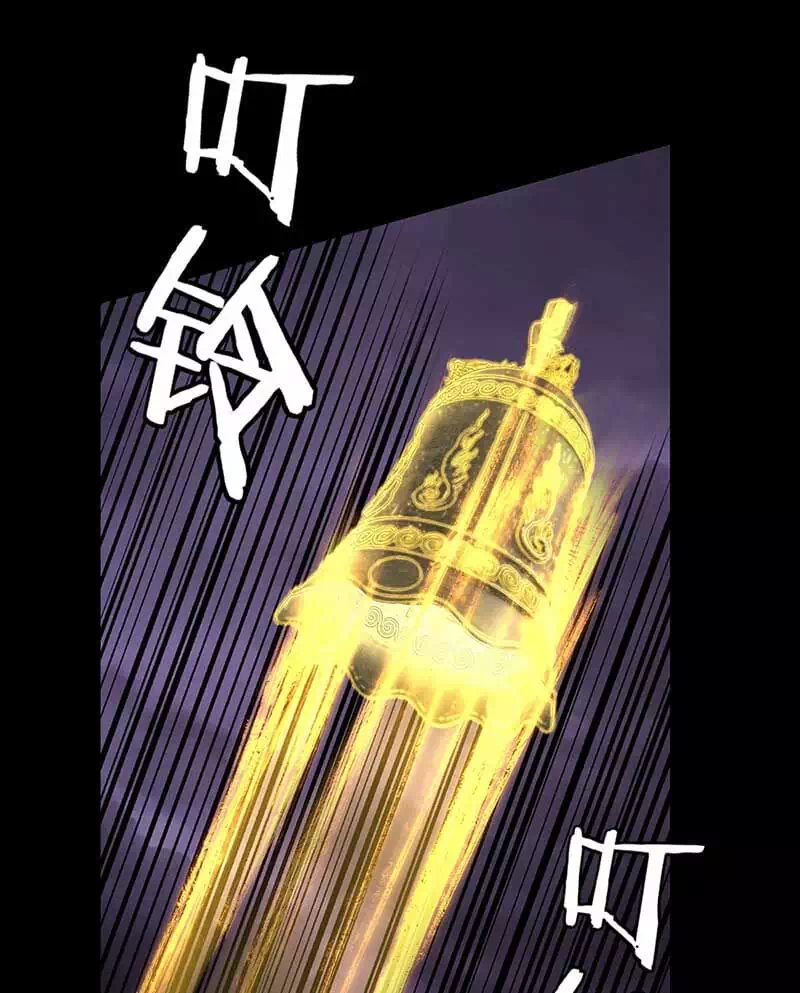 Chapter 192 - Image 33