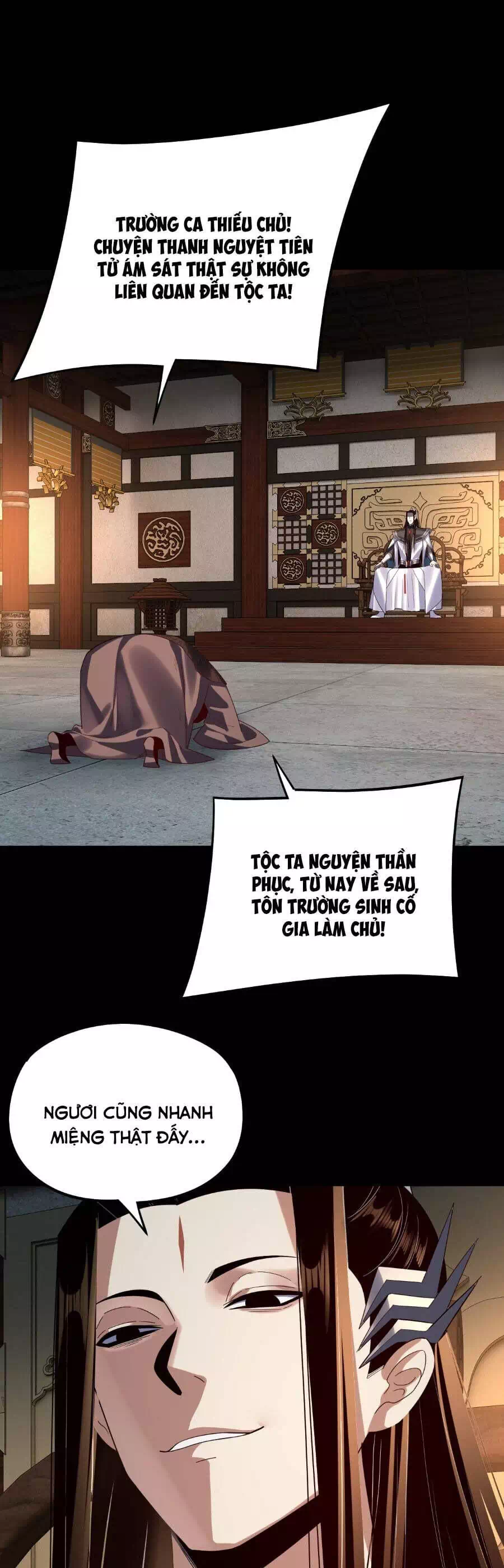 Chapter 395 - Image 4