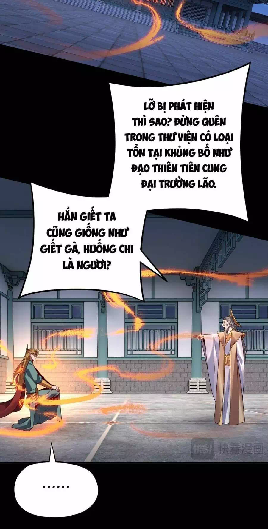 Chapter 207 - Image 17