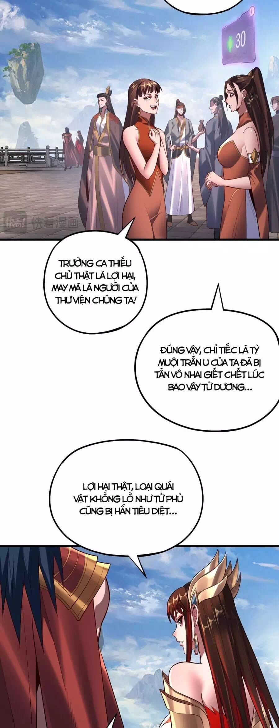 Chapter 251 - Image 16