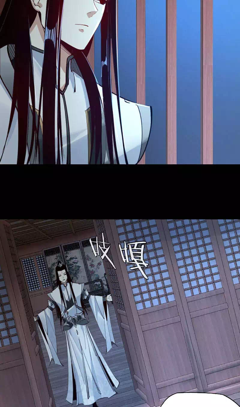 Chapter 16 - Image 37
