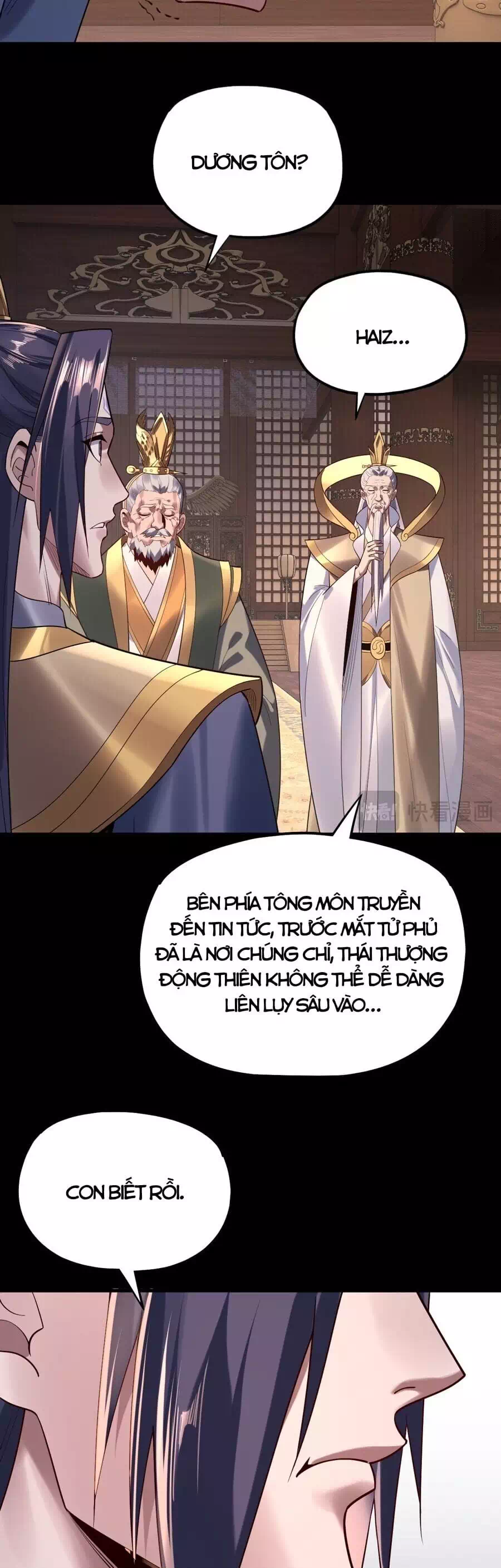 Chapter 248 - Image 33