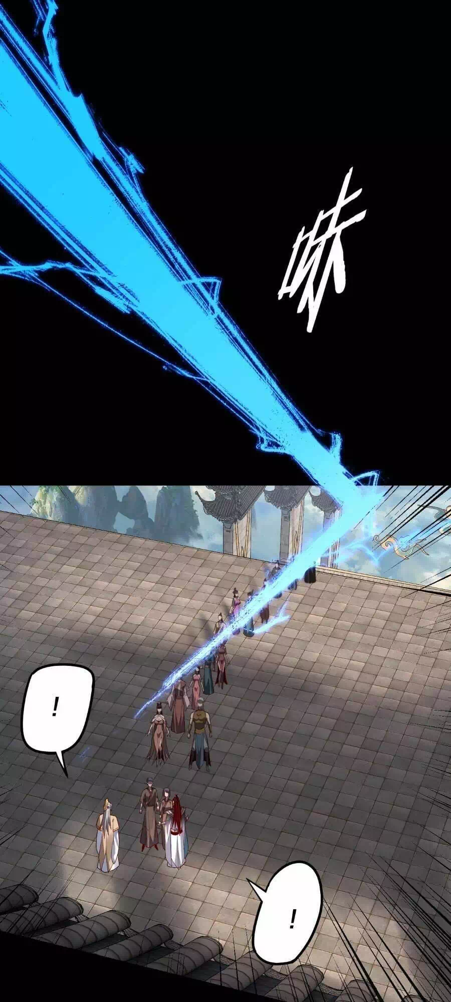 Chapter 201 - Image 3