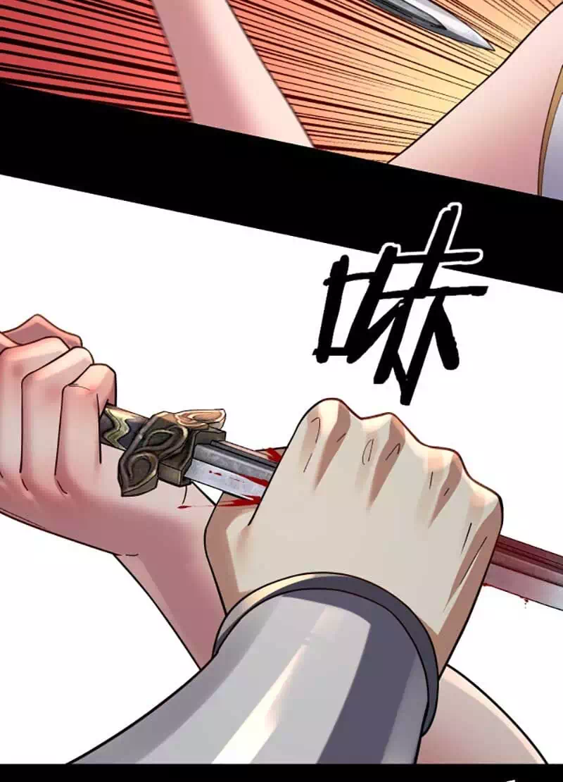 Chapter 187 - Image 5