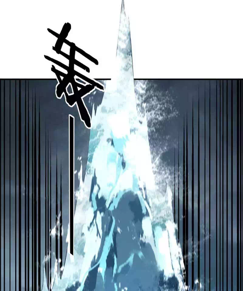 Chapter 130 - Image 7