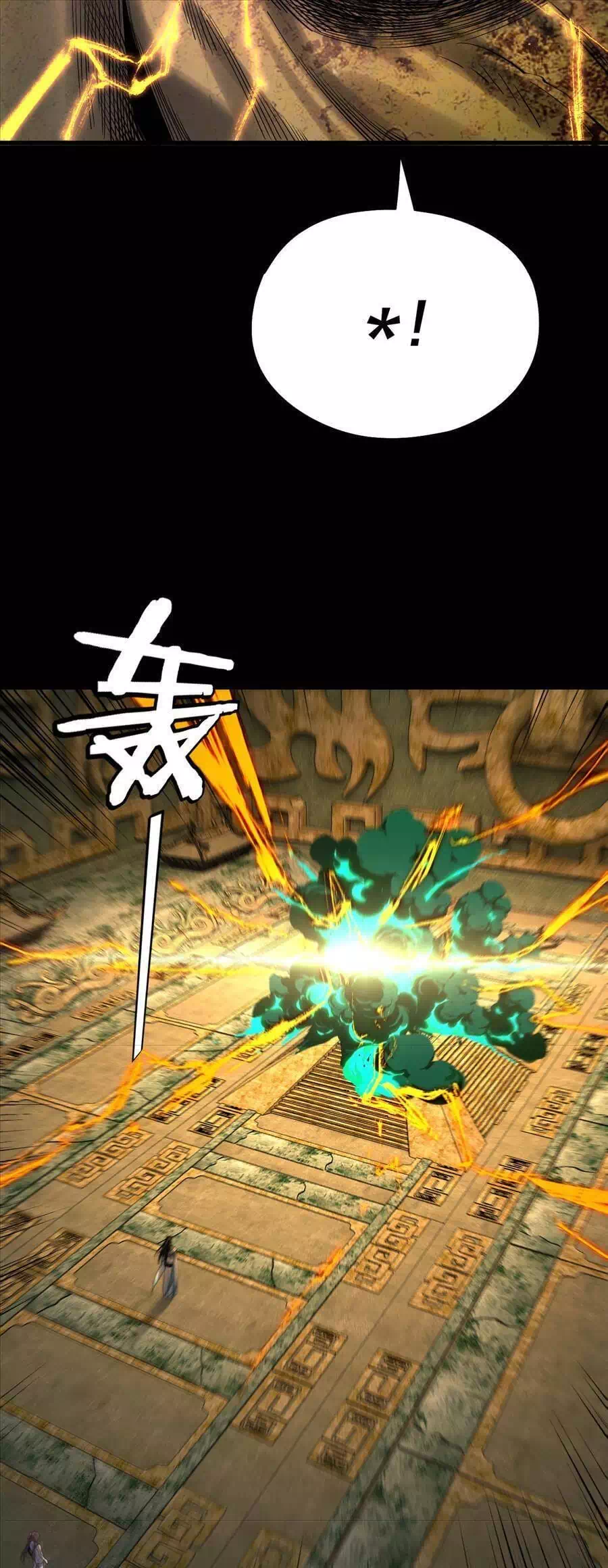 Chapter 309 - Image 29