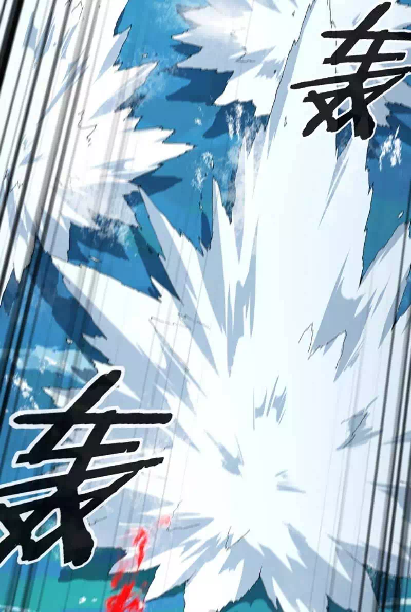 Chapter 91 - Image 14