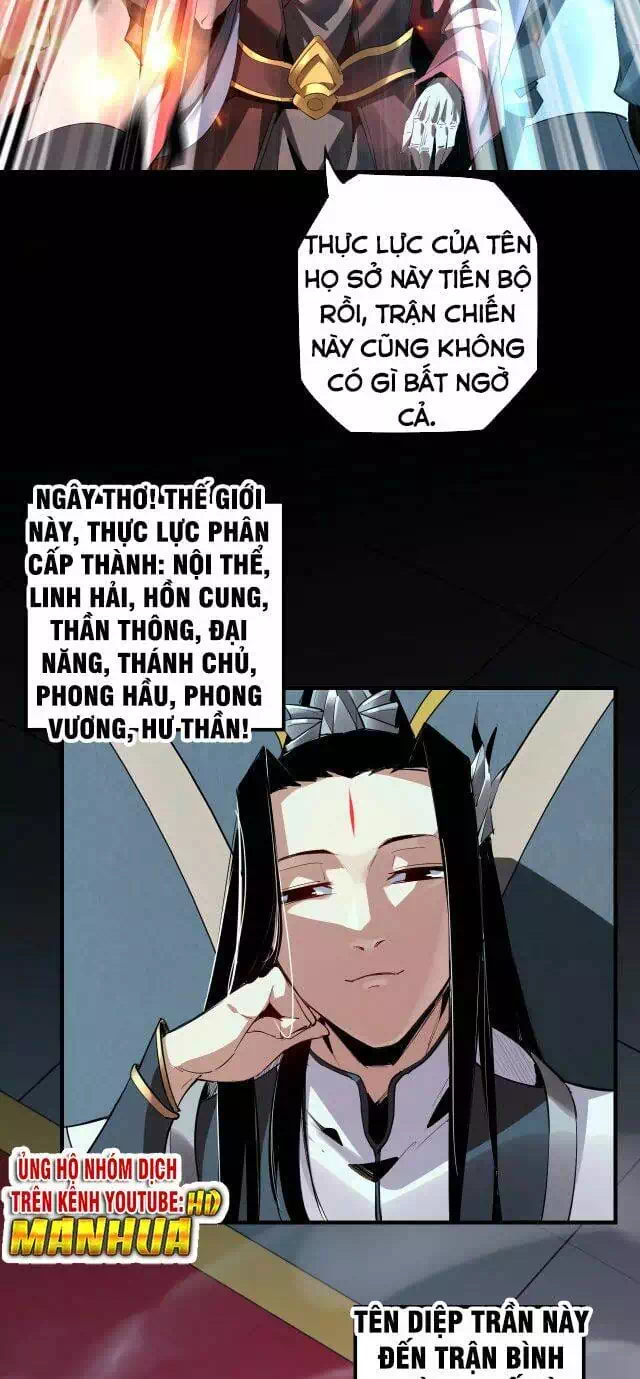 Chapter 1 - Image 31