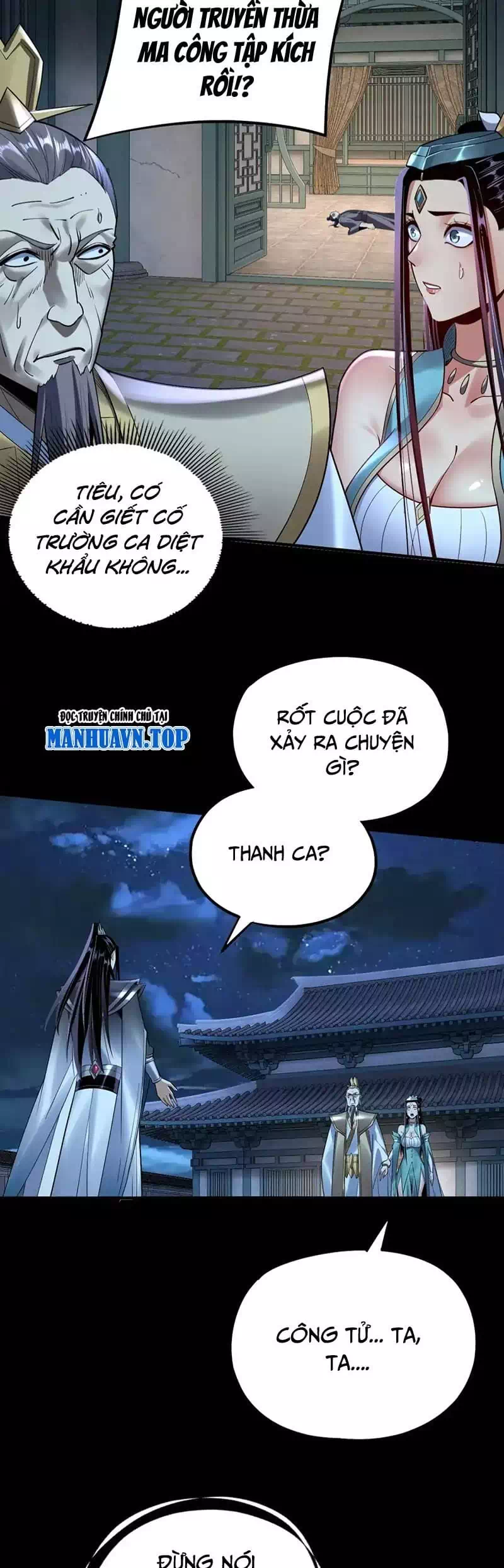 Chapter 208 - Image 34