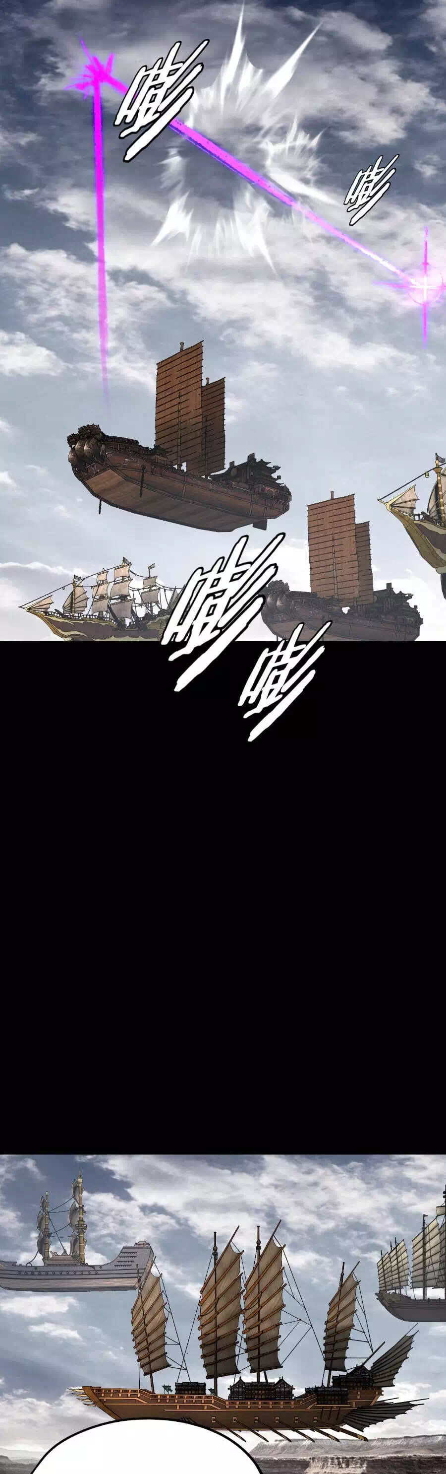 Chapter 357 - Image 5