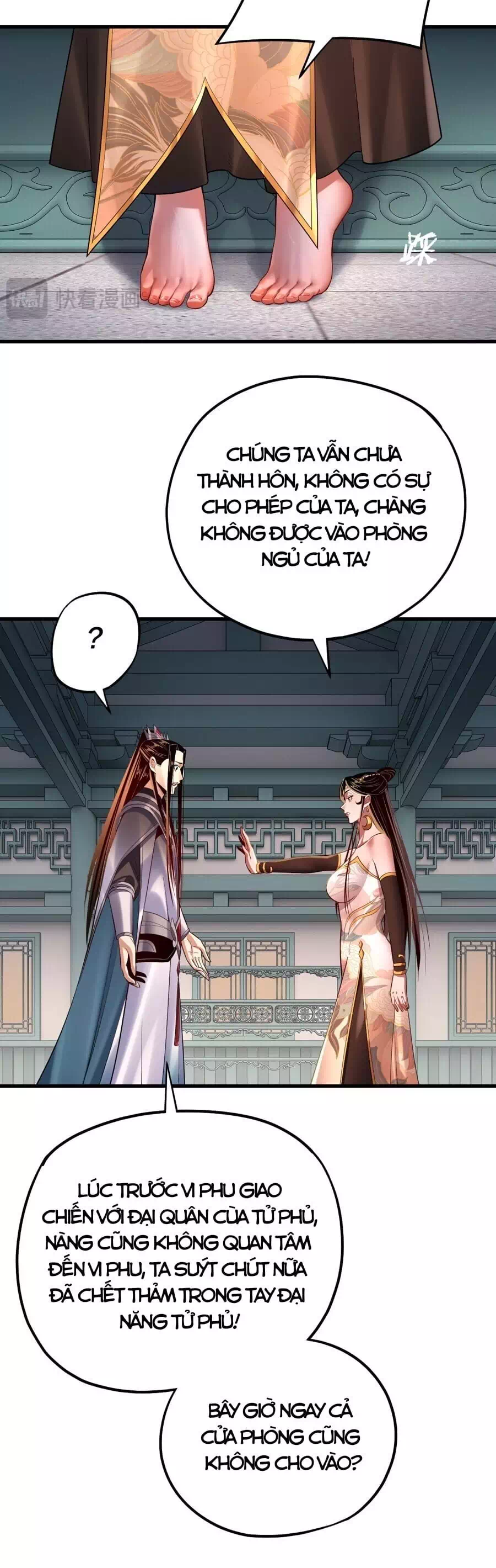 Chapter 251 - Image 20
